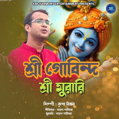 Shree Gobindo Shree Murari