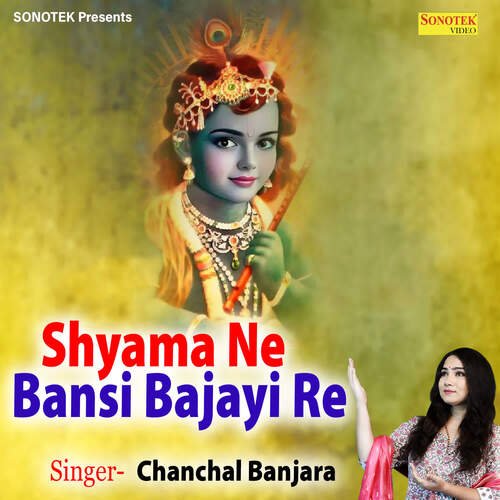 Shyama Ne Bansi Bajayi Re