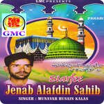 Siarfee Jenab Alafdin Saheb (Pahari Songs)