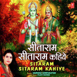 Sitaram Sitaram Kahiye-AiAfdxJgTWM