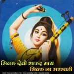 Sivru Devi Shard May Sivru La Sarsavti