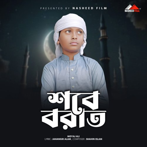 Sobe Borat (Vocal Version)