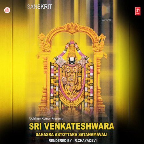 Sri Venkateswara Astottara Satanamavali