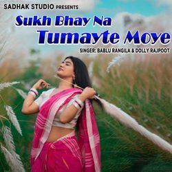 Sukh Bhay Na Tumayte Moye-FQIeBDMEAUc