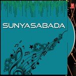 Sunyasabada