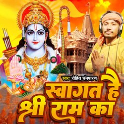 Swagat Hai Shree Ram Ka-JiwcZRl7ckQ