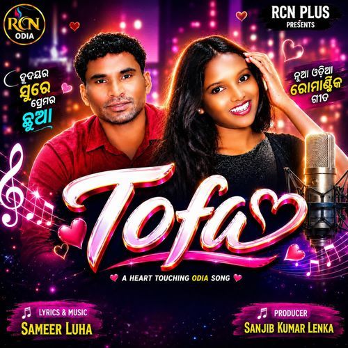 TOFA