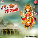 Teri Mahima Badi Mahan