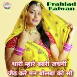 Gji Kiy Lof Kyr (Meenawati)