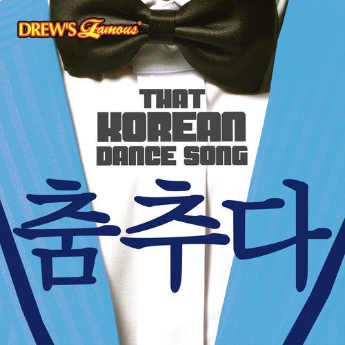 That Korean Dance Song_poster_image