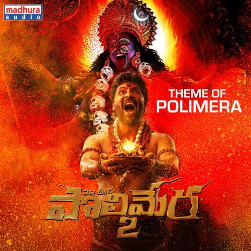 Theme Of Polimera (From "Polimera 2")