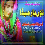 Ton Yar Meda