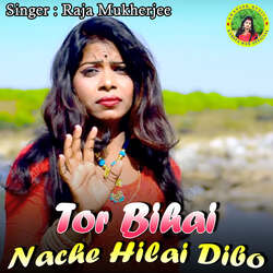 Tor Bihai Nache Hilai Dibo-EzwSaTNkfV8