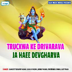 Truckwa Se Le Chala Devghar Ye Piya-NlkIfi1GTVQ