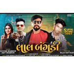 Ucho Umar Pakiyo Re Ruma Zuma