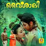 Vaishali (Original Motion Picture Soundtrack)