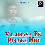 Valobasa Ek Poloke Hoy