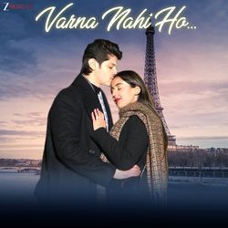 Varna Nahi Ho
