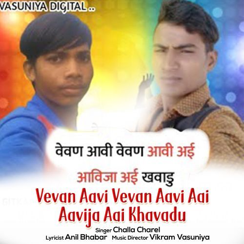 Vevan Aavi Vevan Aavi Aai Aavija Aai Khavadu (Original)