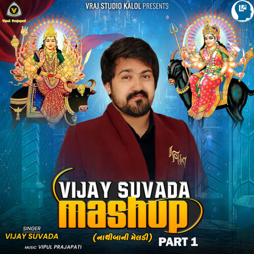 Vijay Suvada Mashup Nathibani Meldi Part 1