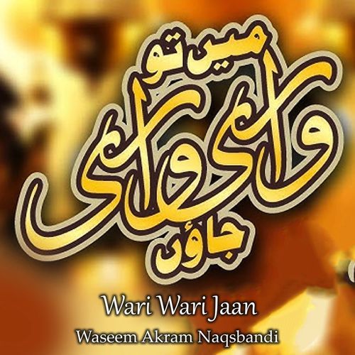 Wari Wari Jaan