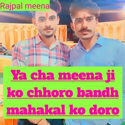 Ya cha meena ji ko chhoro bandh mahakal ko doro