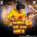 Yaadgar Raho Naya Saal Me