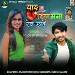 Yaadmaa Dil Mana Roj Radas (Original)