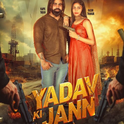 Yadav Ki Jann