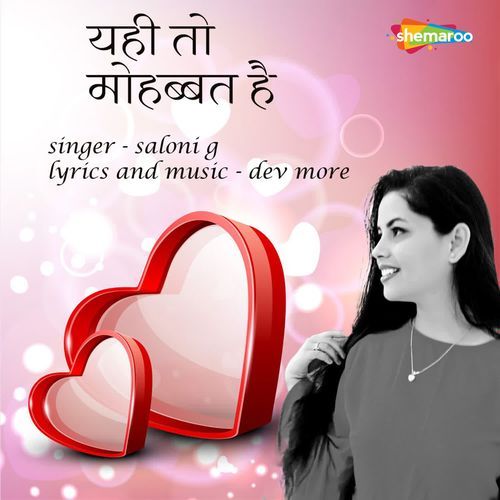 Yahi To Mohabbat Hai