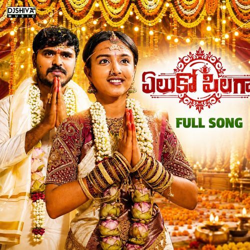 Yeluko Pilaga Full Song