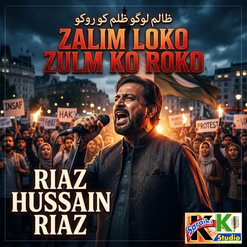 Zalim Loko Zulm Ko Roko