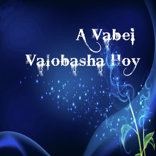 Avabei Valobasha Hoy