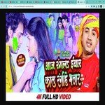 Aaj Rangla Eyaar Kal Rangihe Bhtar (holi Song)