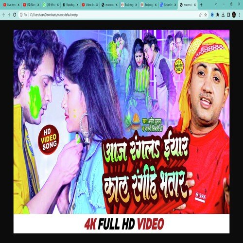 Aaj Rangla Eyaar Kal Rangihe Bhtar (holi Song)