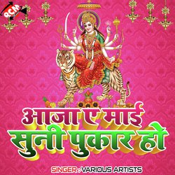 Aail Ba Navratar Mahina-EhoRSxBhU2o