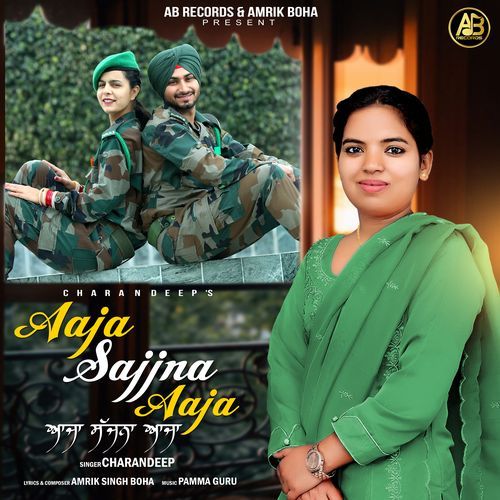 Aaja Sajjna Aaja