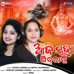 Aaji Maha Shivratri-QFoGeVkBRkQ