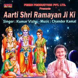 Aarti Shri Ramayan Ji Ki