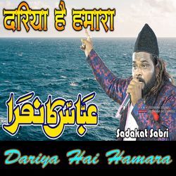 दरिया है हमारा || Abbas Ka Nara || Dariya Hai Hamara-HTogSRx7dkQ