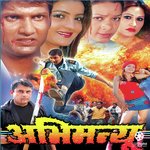 Aakha Ma Timrai Sapana Chha
