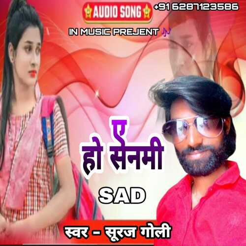 AHO SANAM TU DIHALA JAKHM - BHOJPURI KA SAD SONG (BHOJPURI)