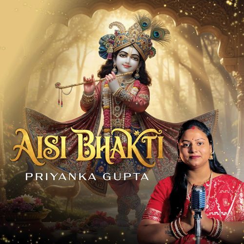 Aisi Bhakti