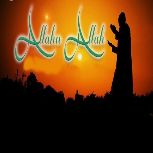 Allah Allah