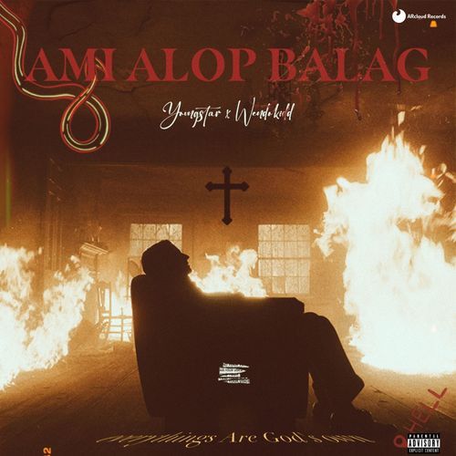 Ami Alop Balag
