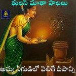 Amma Negudilo Velige Deepanni (Tulasimatha Patalu)