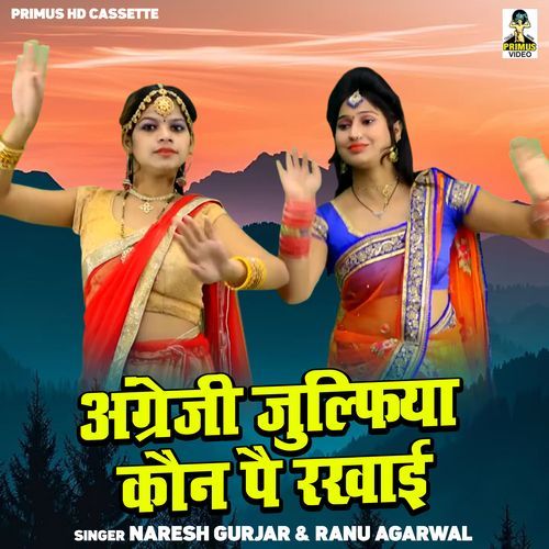 Angreji Zulfiya Kaun Pe Rakhayi