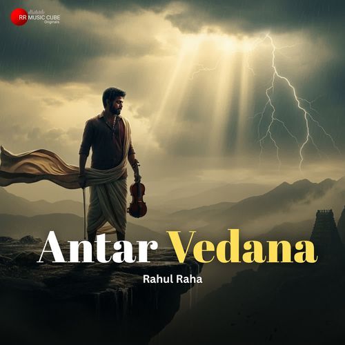 Antar Vedana