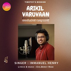 Arikil Varuvaan-Hy9bQRMJZ1U