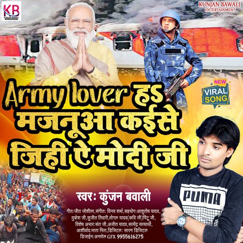Army Lover Ha Majanuaa Kaise Jihi A Modi Ji (Bhojpuri Song)